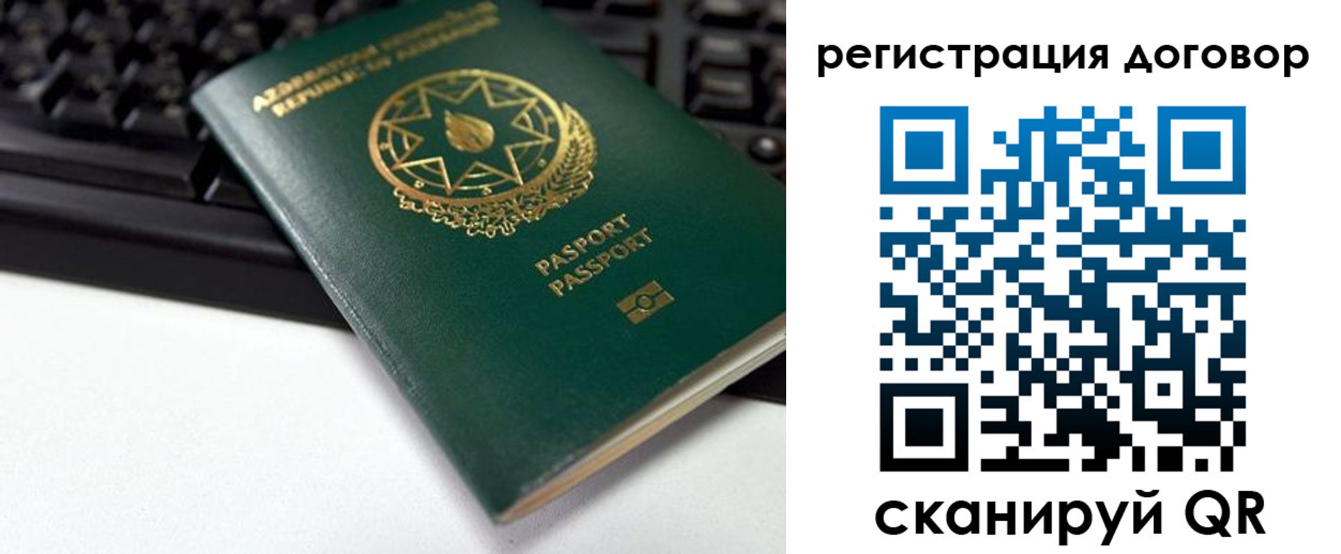 прописка поиск в Долинске