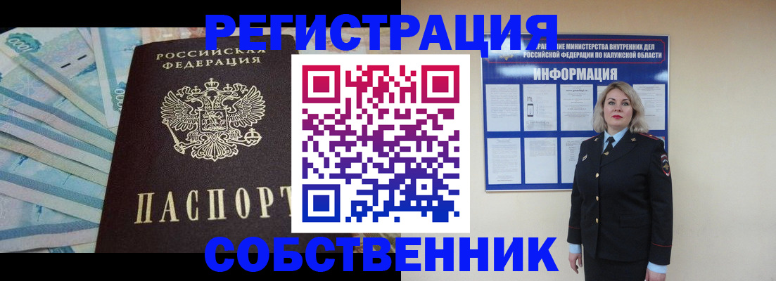 временная регистрация госуслуги в Долинске