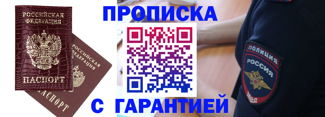миграционный учет в Долинске